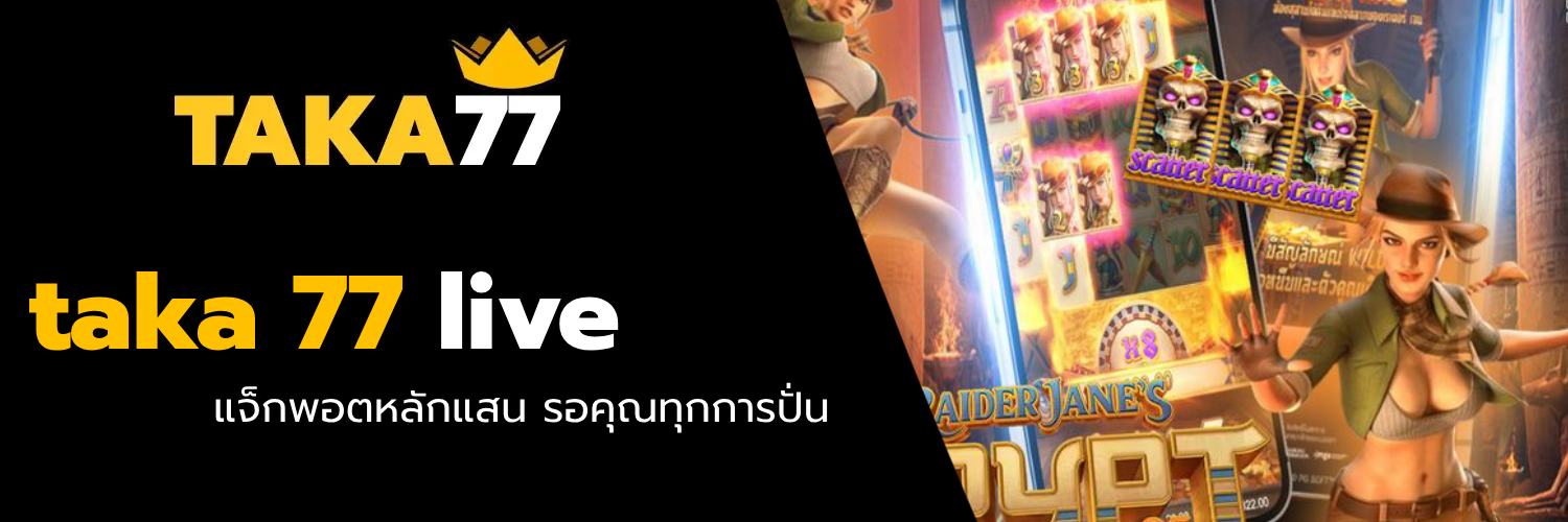 taka 77 live