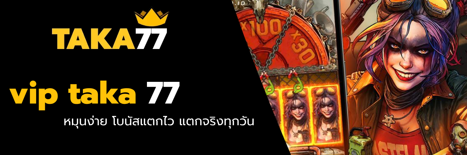 vip taka 77